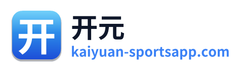 开元